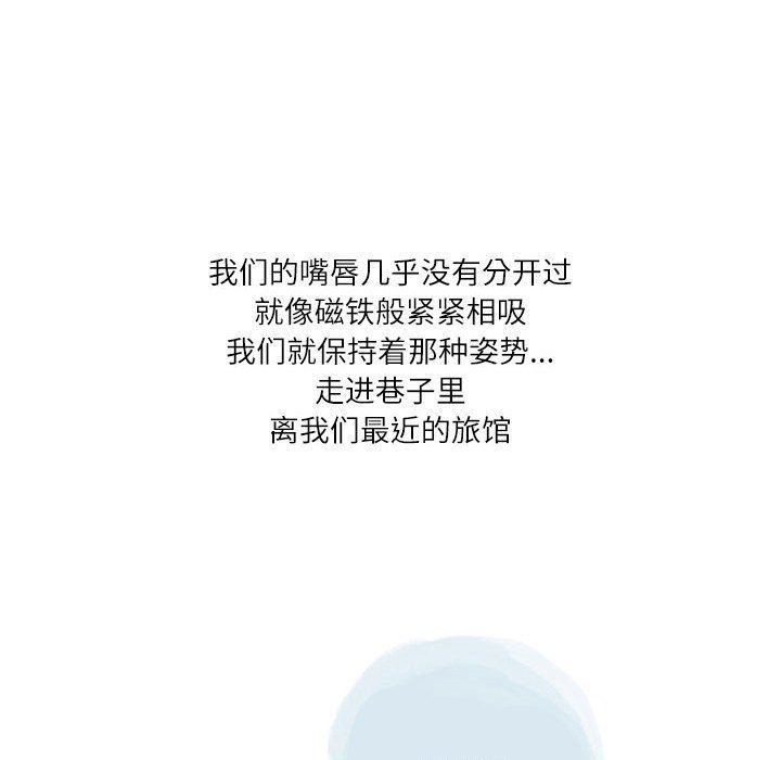 情事物语Second第36话