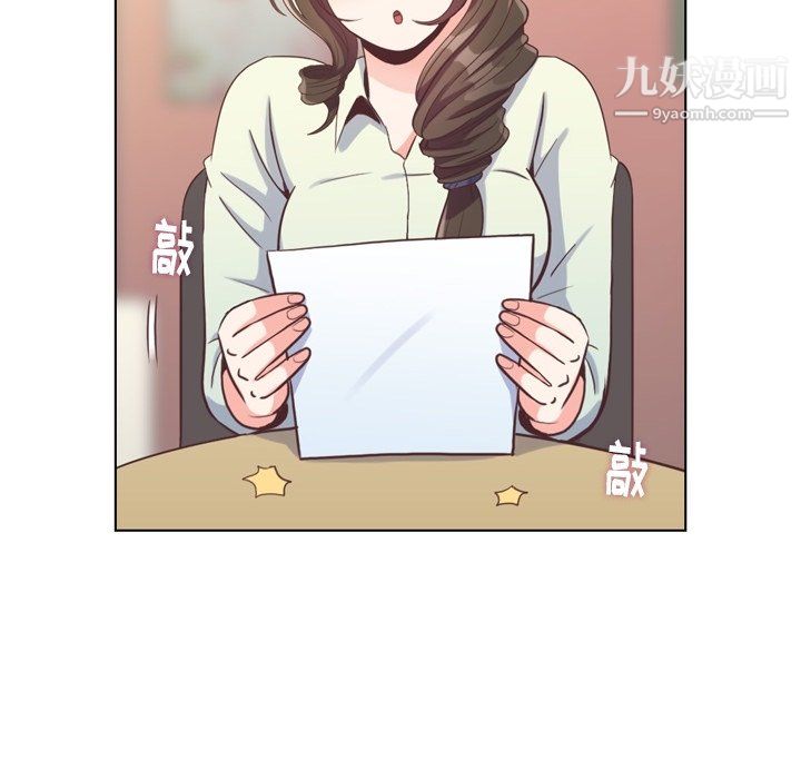 郑主任为何这样第95话