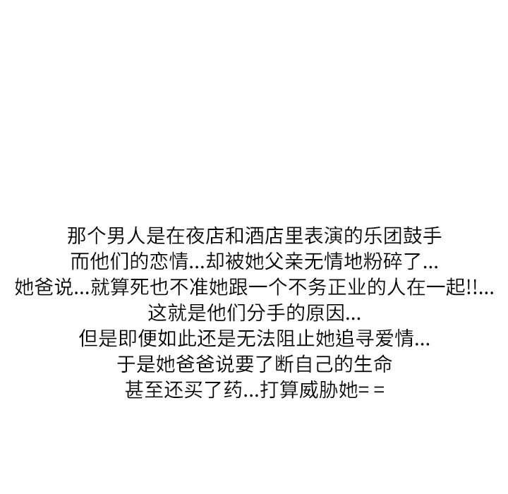 情事物语Second第36话