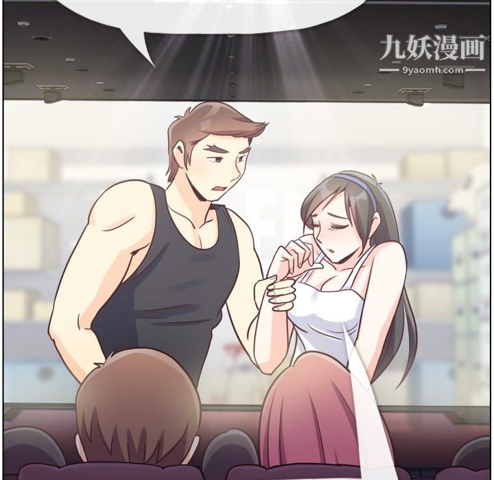 郑主任为何这样第95话