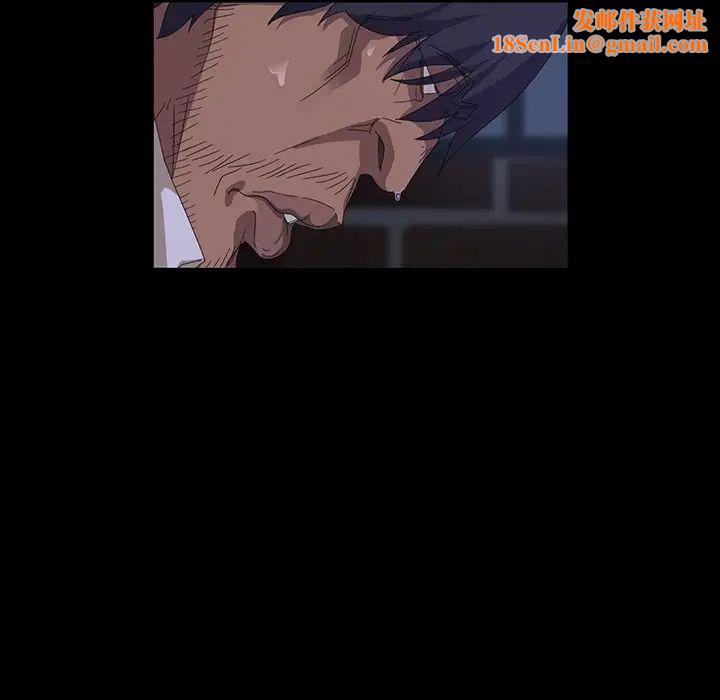 暴发户老金第12话