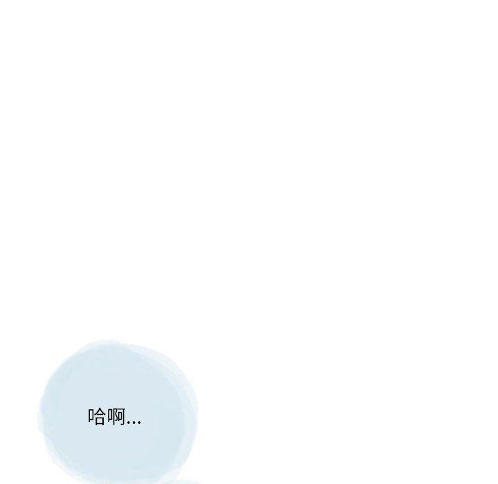 情事物语Second第36话