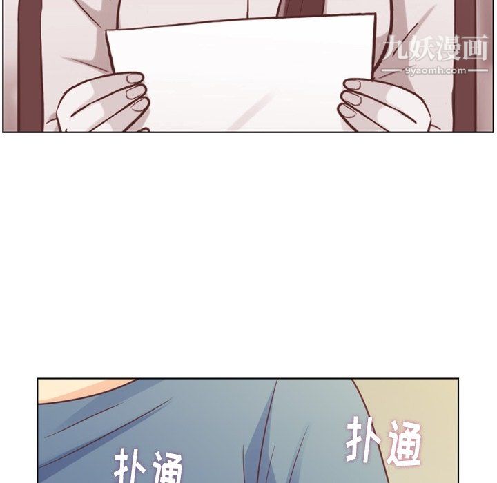 郑主任为何这样第95话