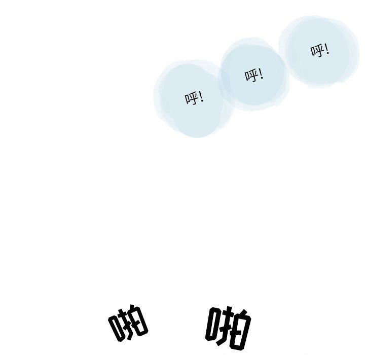 情事物语Second第36话