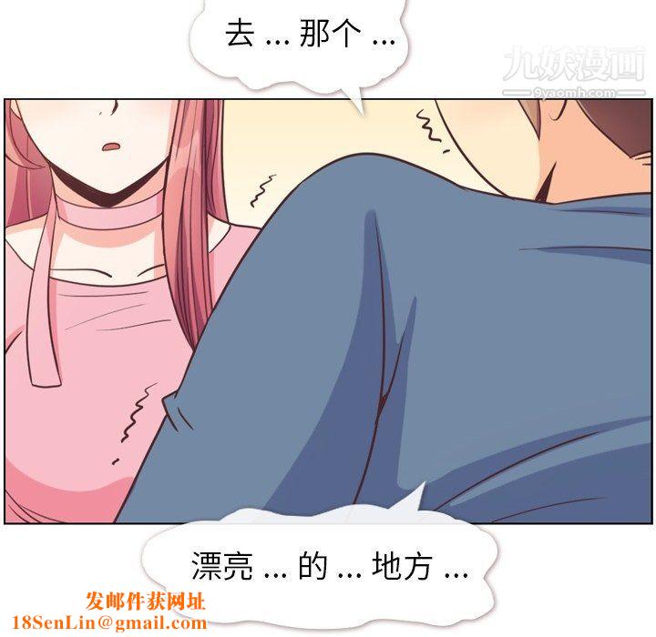 郑主任为何这样第95话