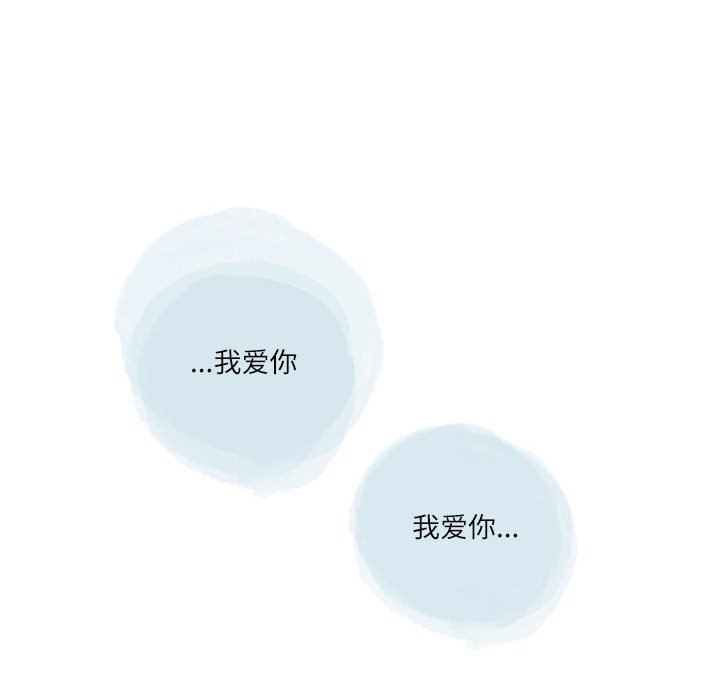 情事物语Second第36话