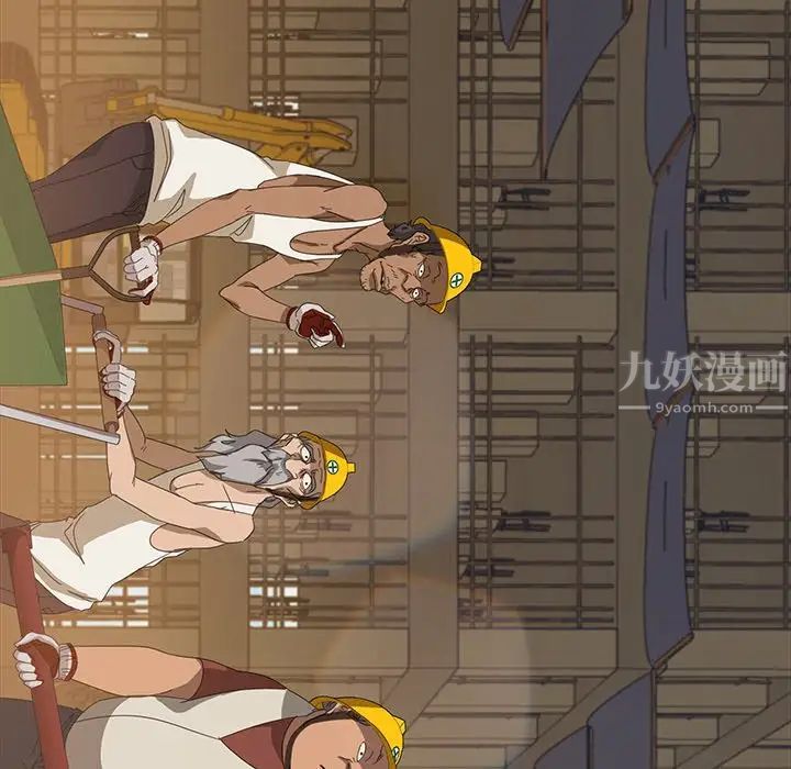 暴发户老金第12话