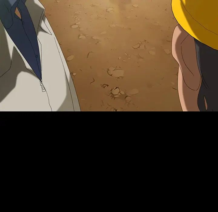 暴发户老金第12话