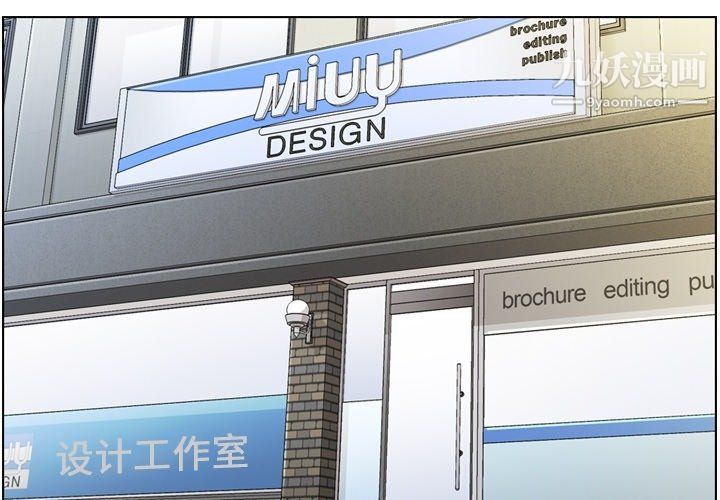 郑主任为何这样第96话