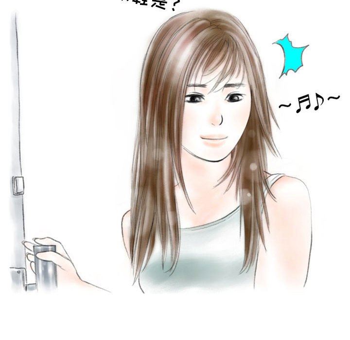 情事物语Second第37话