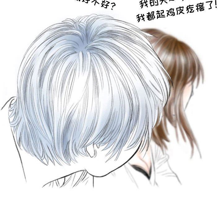 情事物语Second第37话