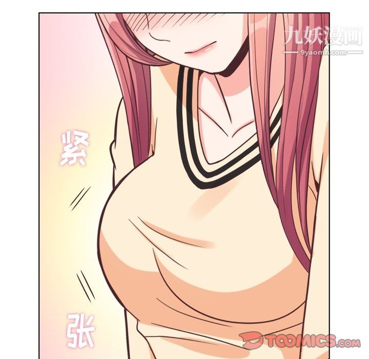 郑主任为何这样第96话