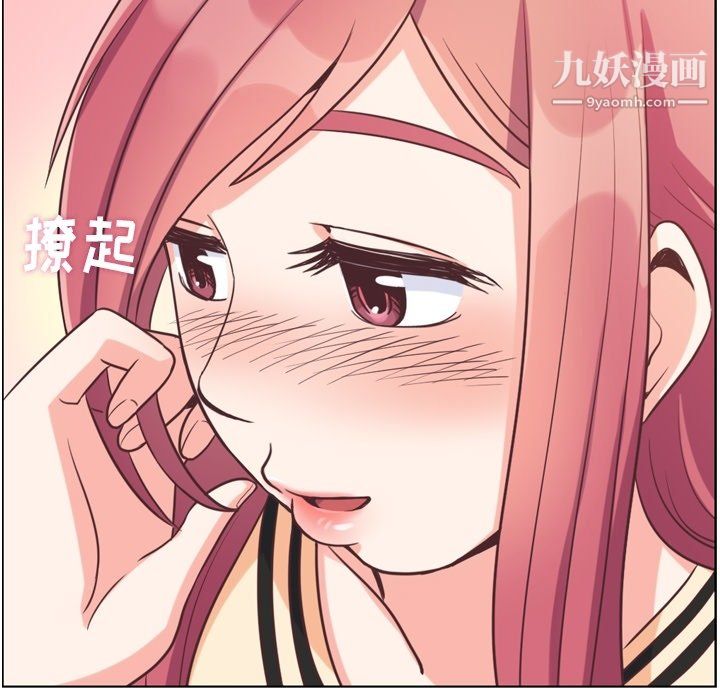 郑主任为何这样第96话