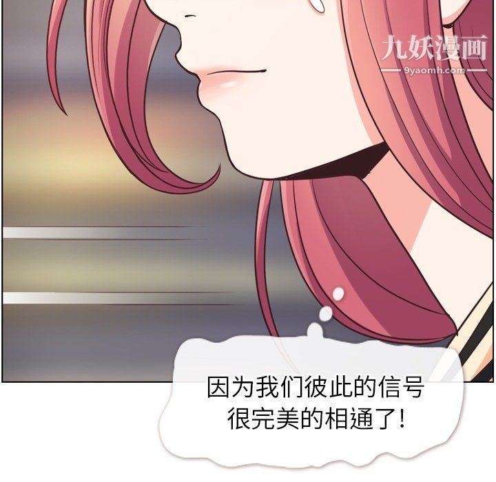 郑主任为何这样第96话