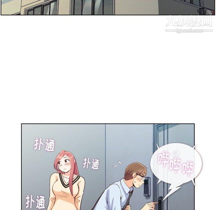 郑主任为何这样第96话