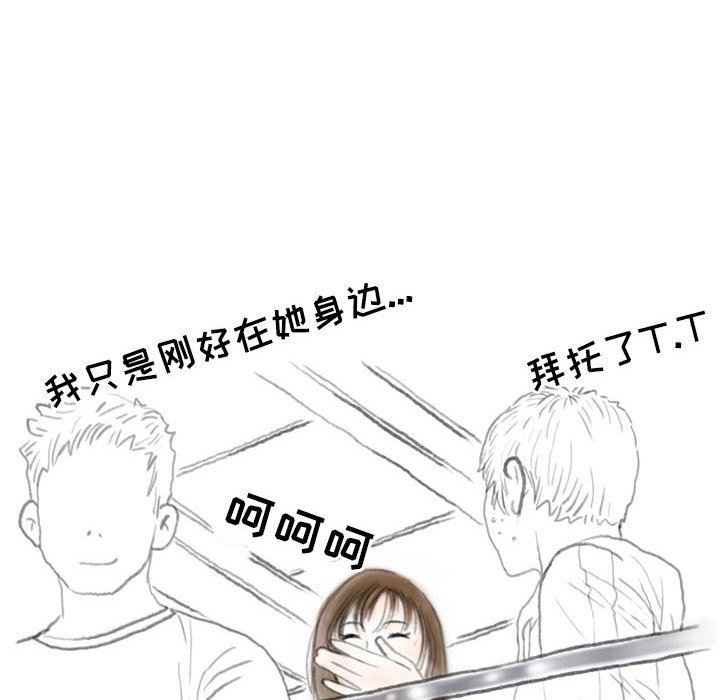 情事物语Second第37话