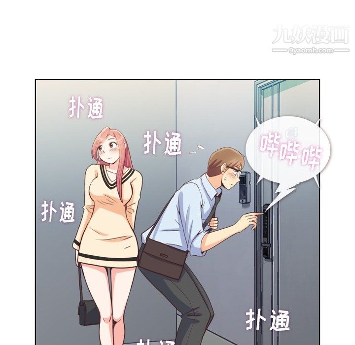 郑主任为何这样第96话