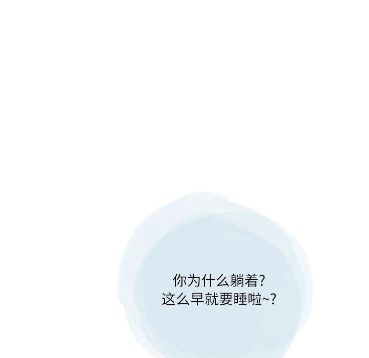 情事物语Second第37话