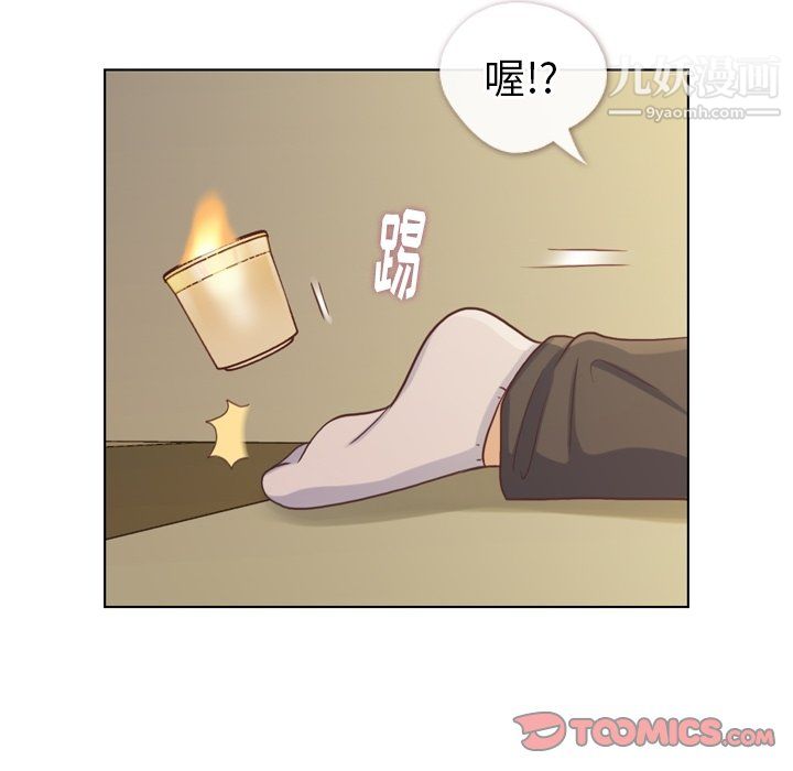 郑主任为何这样第96话