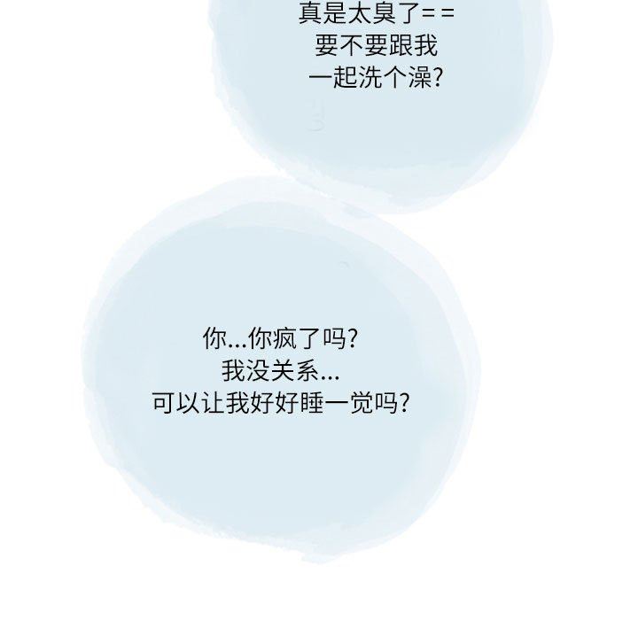 情事物语Second第38话