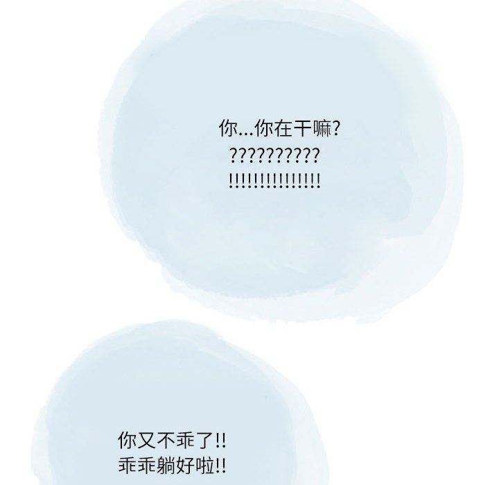 情事物语Second第38话