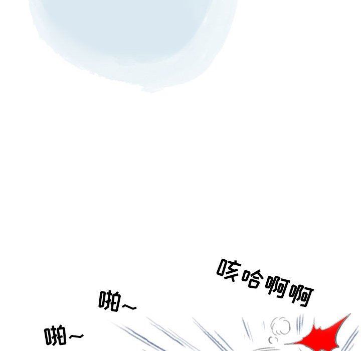 情事物语Second第38话