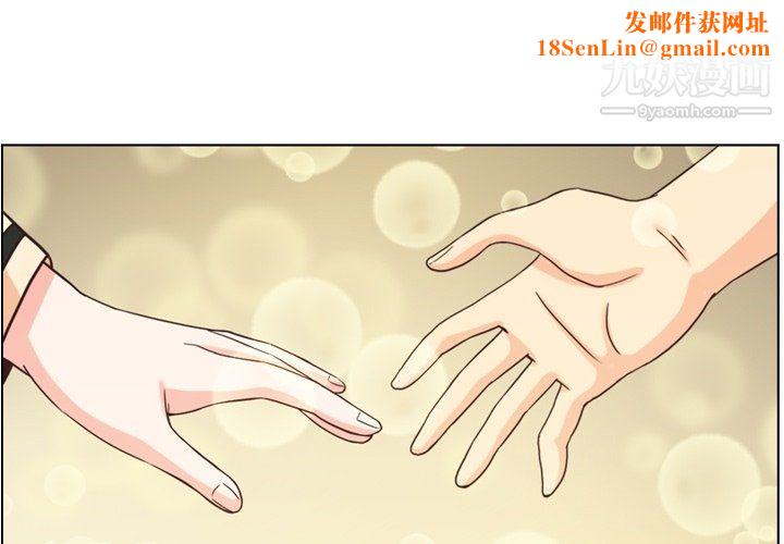郑主任为何这样第97话