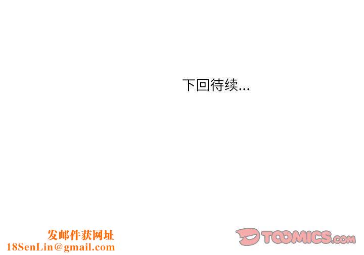 情事物语Second第38话