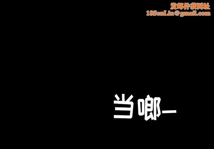 暴发户老金第14话