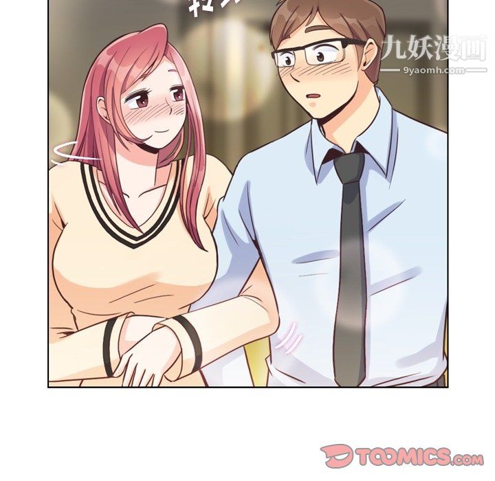 郑主任为何这样第97话