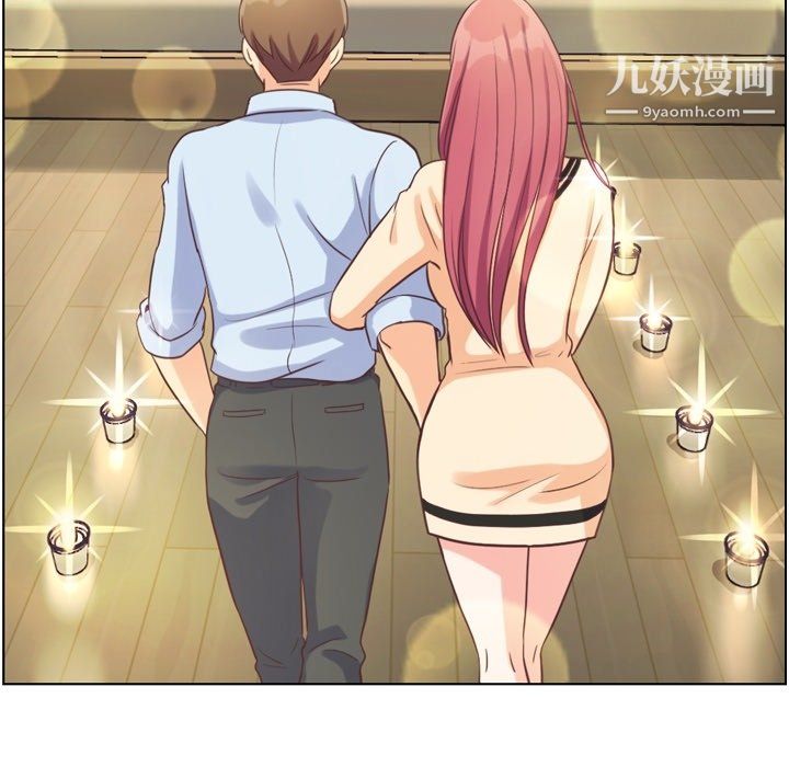 郑主任为何这样第97话