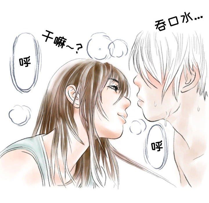 情事物语Second第39话