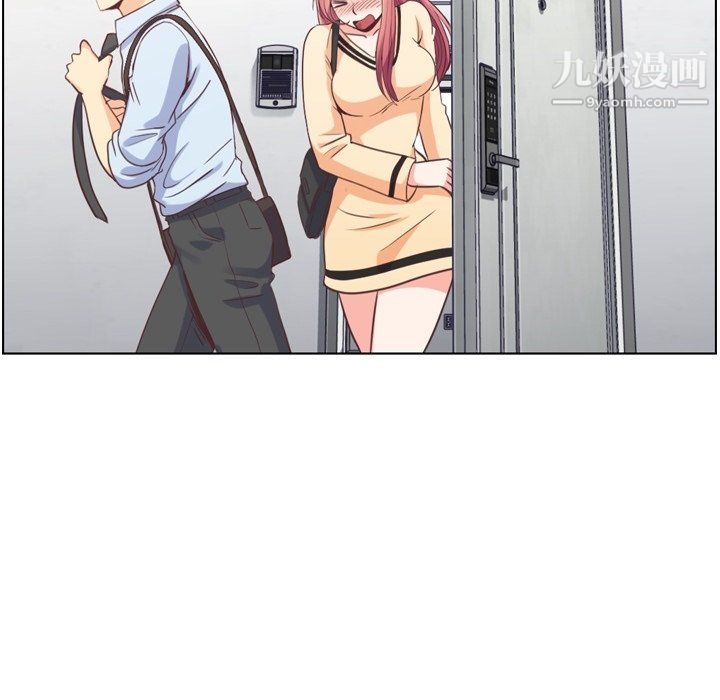 郑主任为何这样第97话