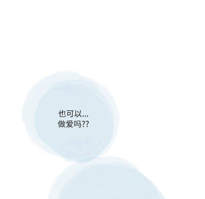 情事物语Second第40话