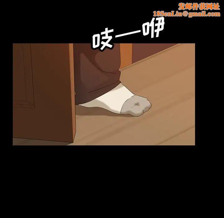 暴发户老金第14话