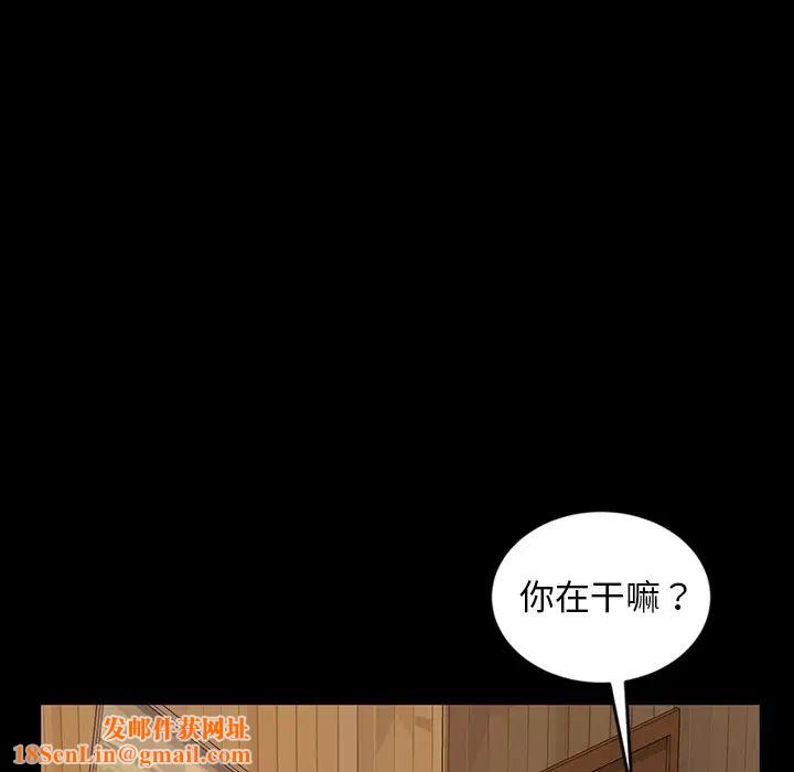 暴发户老金第14话