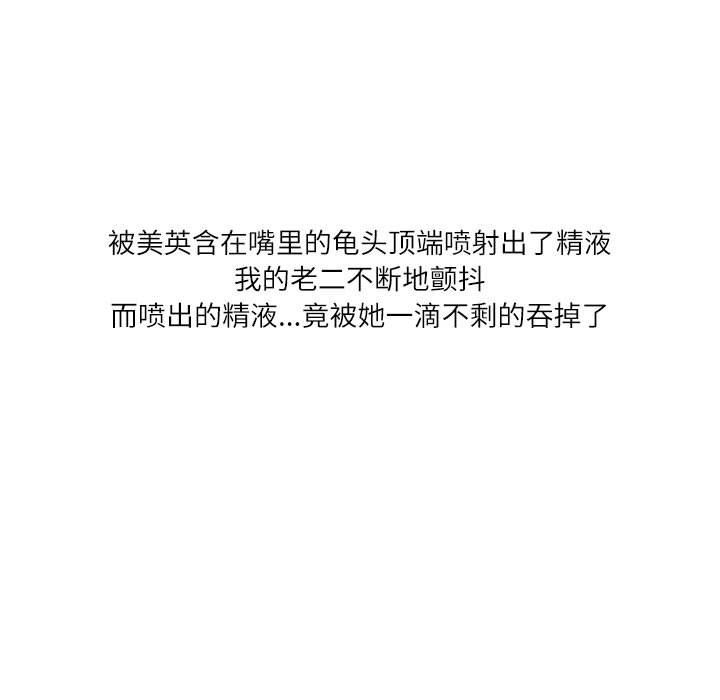 情事物语Second第40话