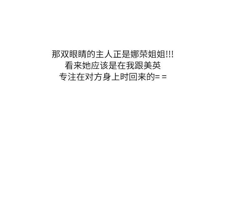 情事物语Second第40话