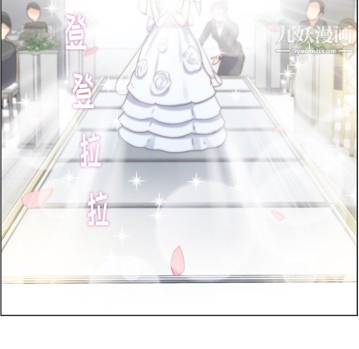 郑主任为何这样最终话