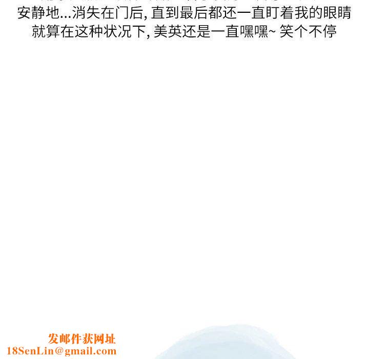 情事物语Second第40话