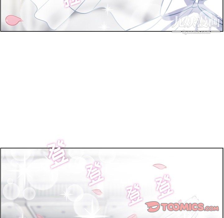 郑主任为何这样最终话