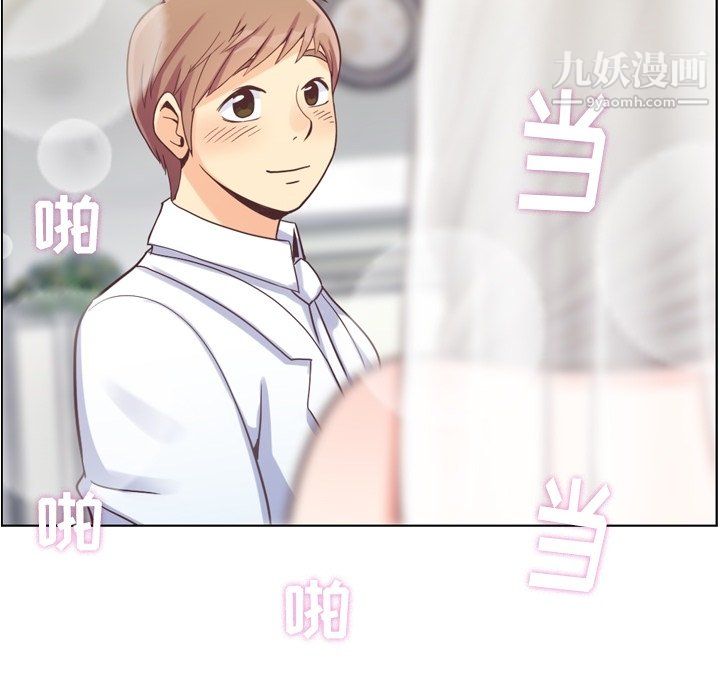 郑主任为何这样最终话