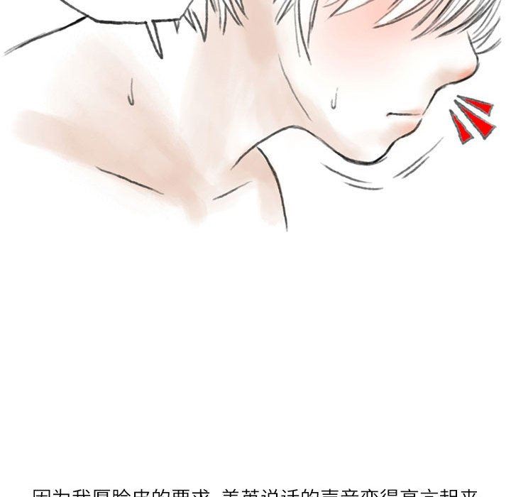 情事物语Second第40话