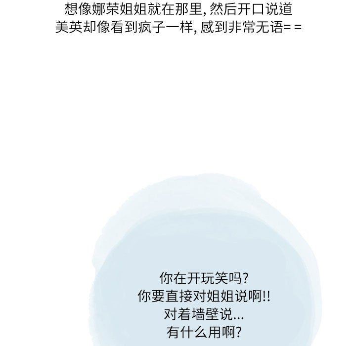 情事物语Second第40话