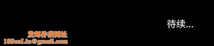 暴发户老金第14话