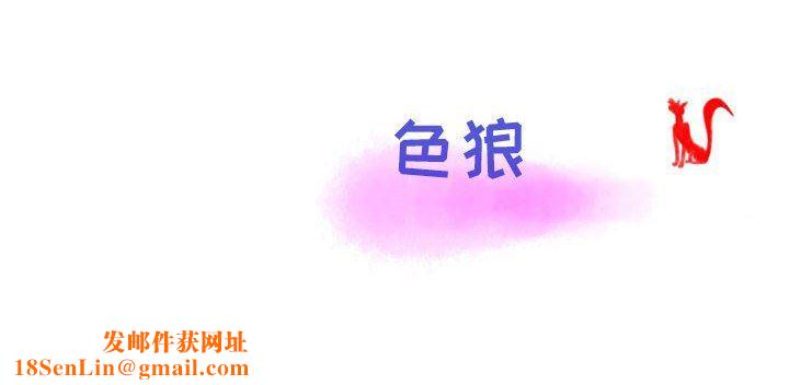 情事物语Second第40话