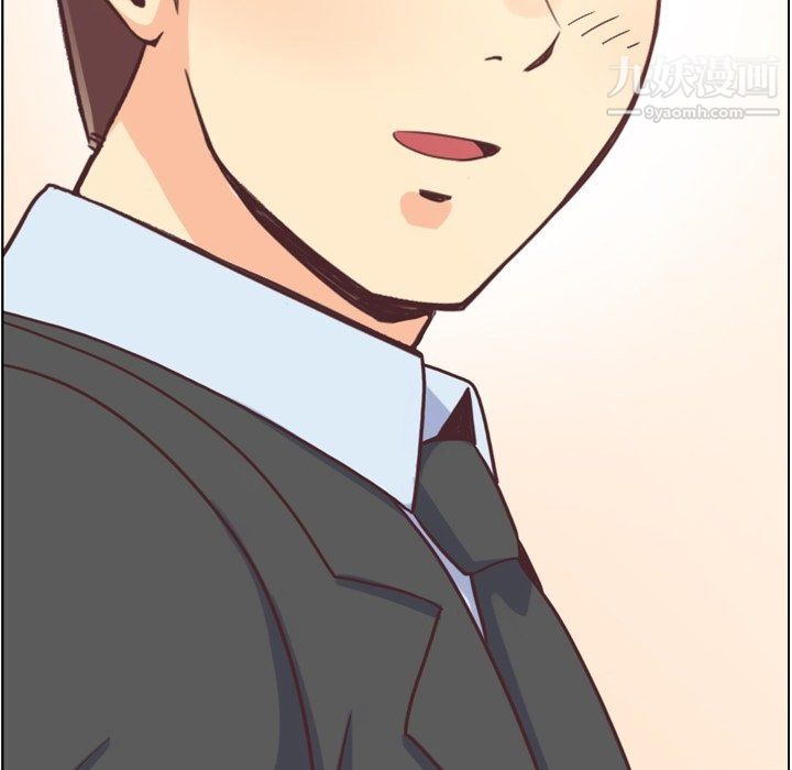 郑主任为何这样最终话