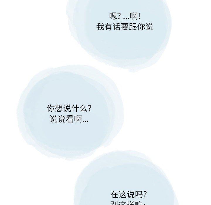 情事物语Second第41话