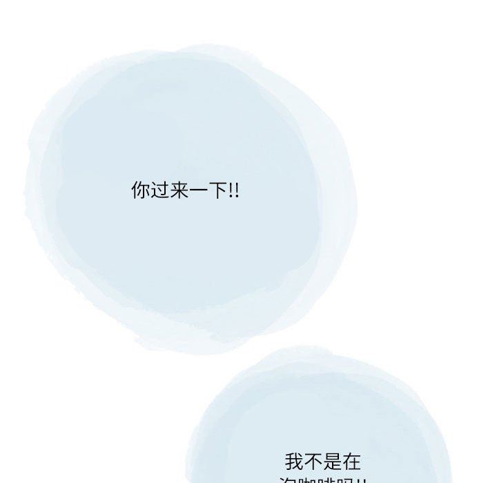 情事物语Second第41话