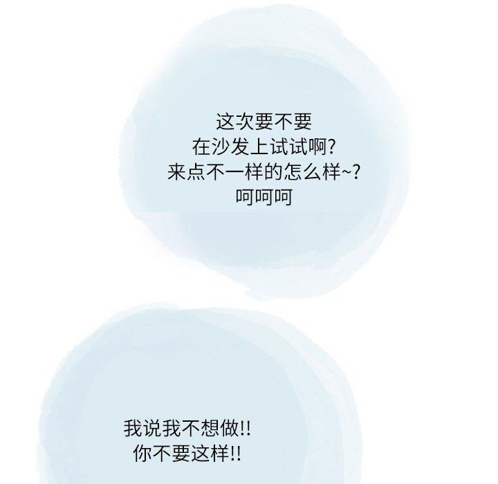 情事物语Second第41话